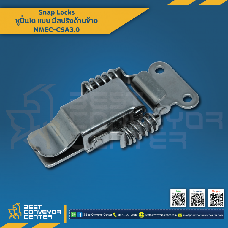 NMEC-CSA3.0 ; Snap Locks แบบมีสปริงด้านข้าง Model: NMEC-CSA ขนาด 3.0" (SUS304)