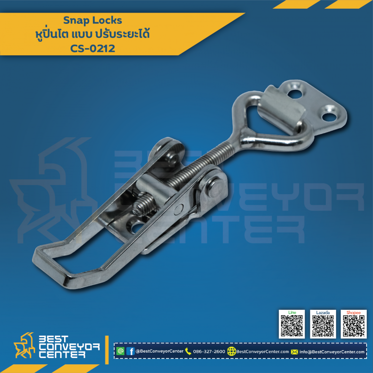 CS-0212 : Snap Locks แบบปรับระยะได้ 100 mm. (SUS304)