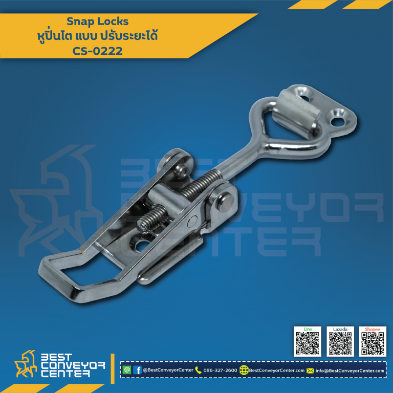CS-0222 : Snap Locks แบบปรับระยะไดั 120 mm. (SUS304)