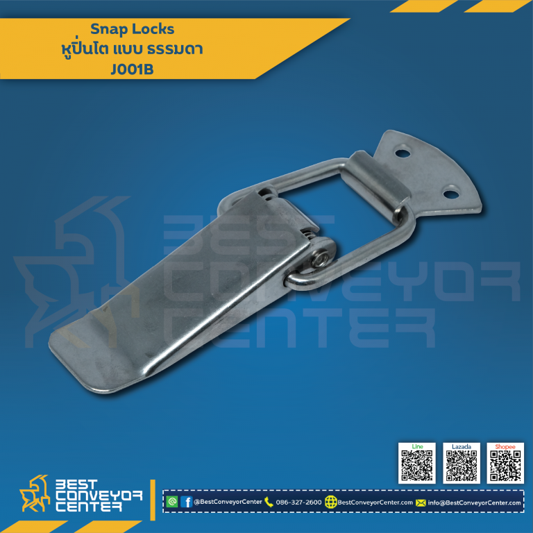 J001B หูปิ่นโตสปริงดึงกลับ 125 mm.SUS304