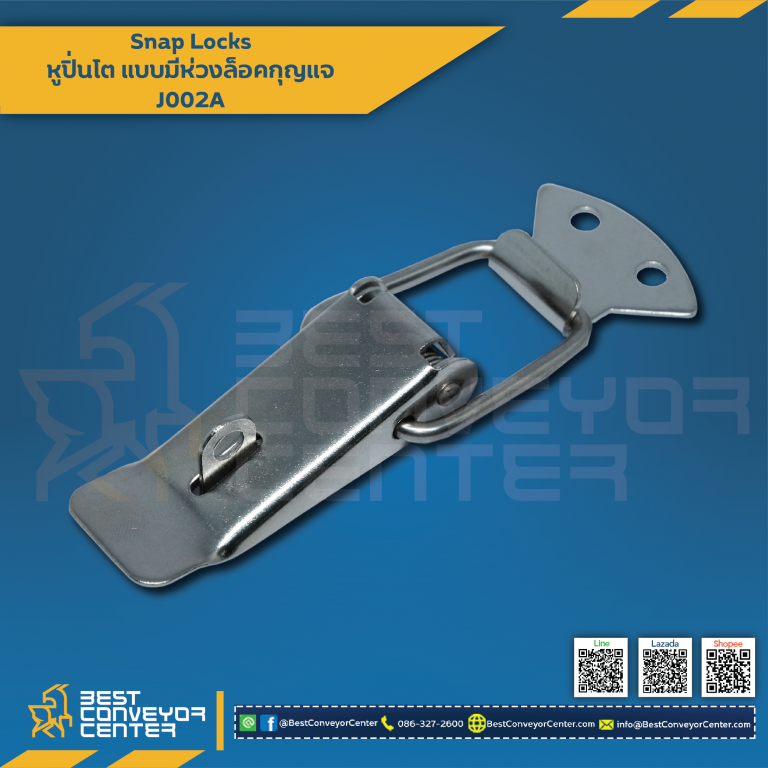 J002Aหูปิ่นโตสปริงดึงกลับ 125 mm. แบบห่วงล็อค.ชุปนิกเกิ้ล