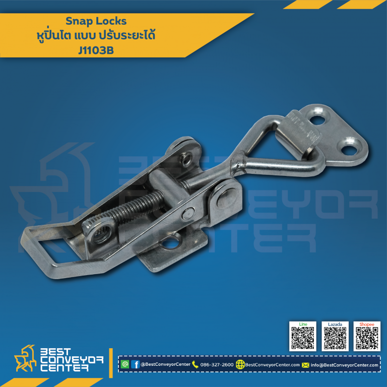 J1103B หูปิ่นโตแบบปรับระยะได้ J1103B SUS304