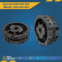 เฟืองขับ 820-831 SPROCKET 21Z : 6321073