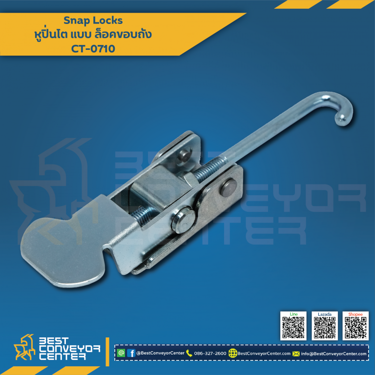 CT-0710หูปิ่นโตแบบล็อคขอบถัง 125 mm. (Steel Zinc)