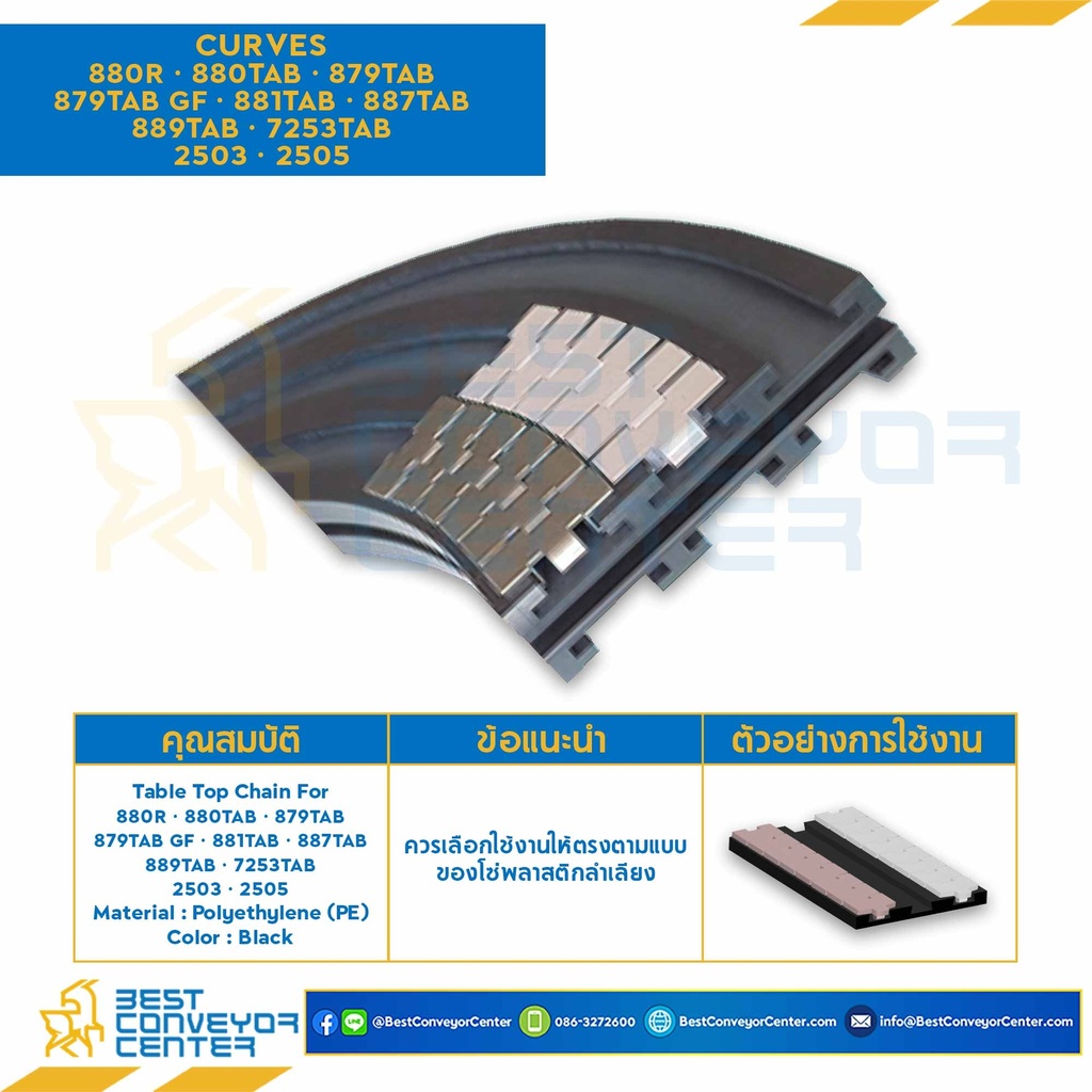 CURVES K=114,3, P=120 mm., R1 800, A65, VIAS 1, AG 130, Kg 5.7 FOR Chain 8811 R TAB : 4701324-8811 R TAB