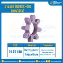 ยางยอยสีม่วง Rotex Coupling GR65 : GR-65R-PUR