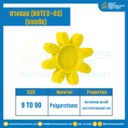 ยางยอยสีเหลือง Rotex Coupling GS19 : GS-19R-YL