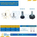 AS-824-25 สกรูปรับระดับฐาน 24 mm. M8x25 mm.