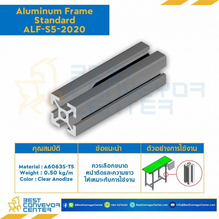 Aluminum Frame 5 Series Slot width 6 20×20 mm. L700 mm. : ALF-S5-2020-L700