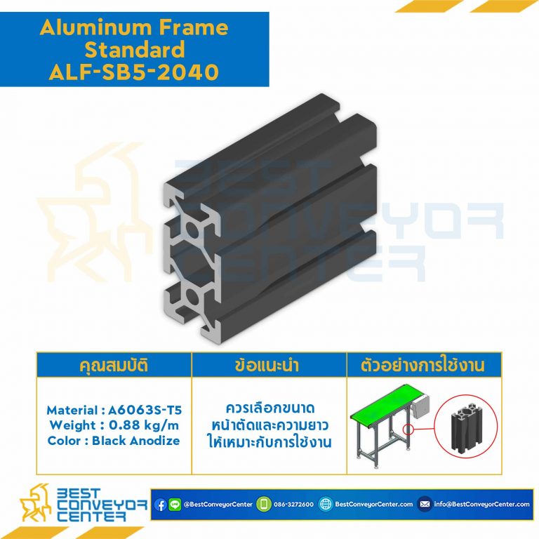 Aluminum Frame 5 Series Slot width 6 20×40 mm. L950 mm. Black Anodize : ALF-SB5-2040-950