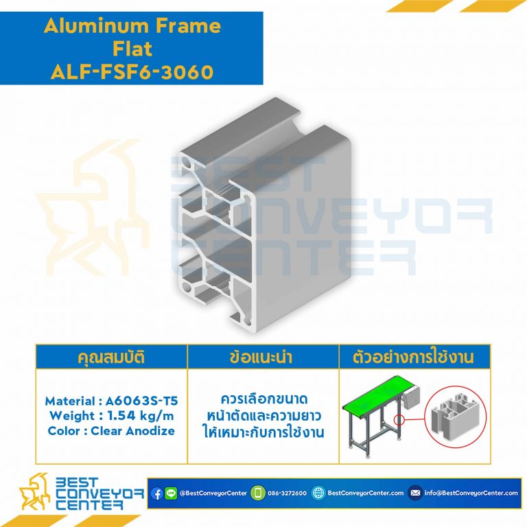 Aluminum Frame 6 Series Slot width 8 30×60 mm. L2400 mm. Clear Anodize (Flat) : ALF-FSF6-3060-2400