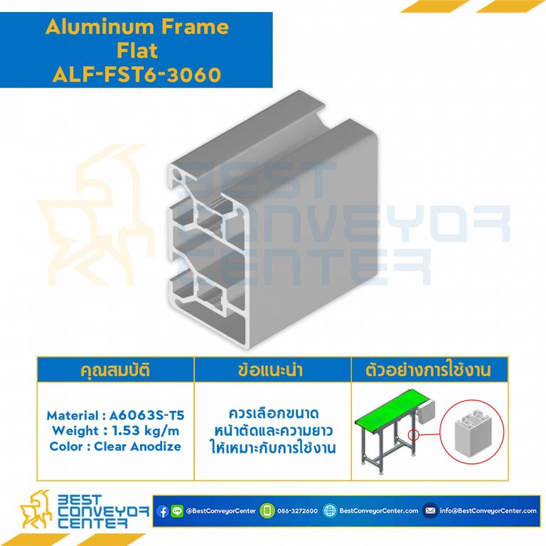 Aluminum Frame 6 Series Slot width 8 30×60 mm. L3100 mm. Clear Anodize (Flat) : ALF-FST6-3060-3100