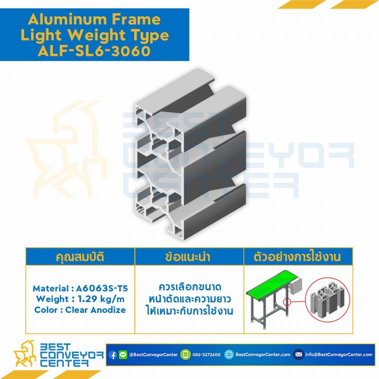 Aluminum Frame 6 Series Slot width 8 30×60 mm. L100 mm. Clear Anodize (Light Weight) : ALF-SL6-3060-100