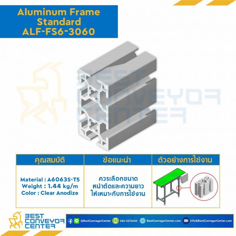 Aluminum Frame 6 Series Slot width 8 30×60 mm. L2850 mm. Clear Anodize : ALF-FS6-3060-2850