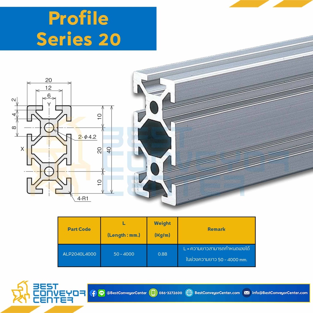 SFF-244-T (L1550)  SF-20.60 (L=50-4000) L=1550
