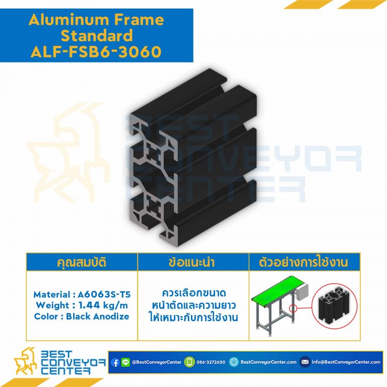 Aluminum Frame 6 Series Slot width 8 30×60 mm. L350 mm. (Black Anodize) : ALF-FSB6-3060-350