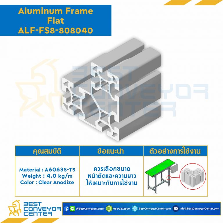 Aluminum Frame 8 Series Slot width 10 80x80x40 mm. L2500 mm. Clear Anodize (Flat) : ALF-FS8-808040-2500