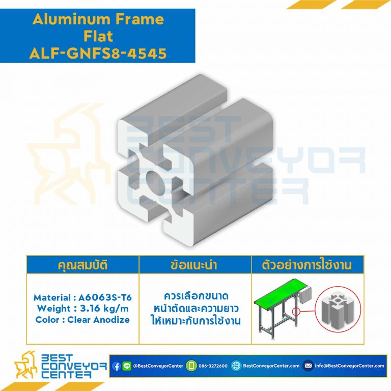 Aluminum Frame 8-45 Series Slot width 10 45×45 mm. L3450 mm. Clear Anodize : ALF-GNFS8-4545-3450