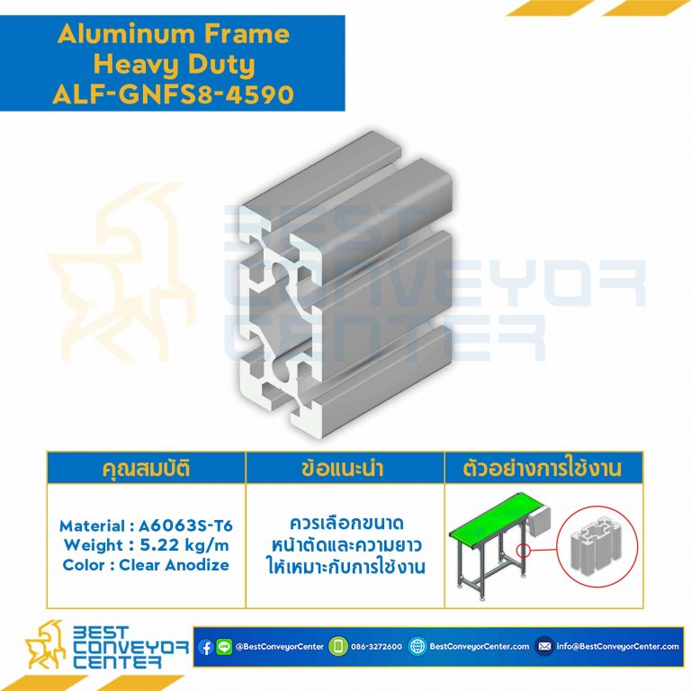 Aluminum Frame 8-45 Series Slot width 10 45×90 mm. L1400 mm. Clear Anodize (Heavy Duty) : ALF-GNFS8-4590-1400