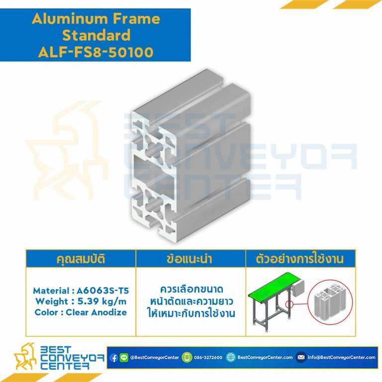 Aluminum Frame 8-45 Series Slot width 10 50×100 mm. L3650 mm. Clear Anodize : ALF-FS8-50100-3650