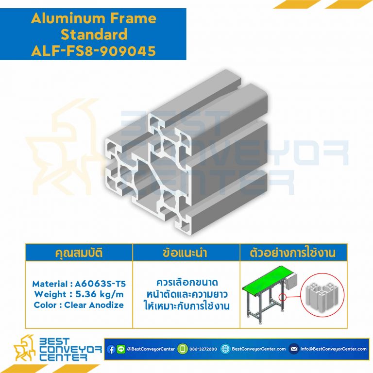Aluminum Frame 8-45 Series Slot width 10 90x90x45 mm. L300 mm. Clear Anodize : ALF-FS8-909045-300