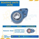 ลูกปืนตุ๊กตา UCFB203 รูเพลา 17 mm. : UCFB203-17