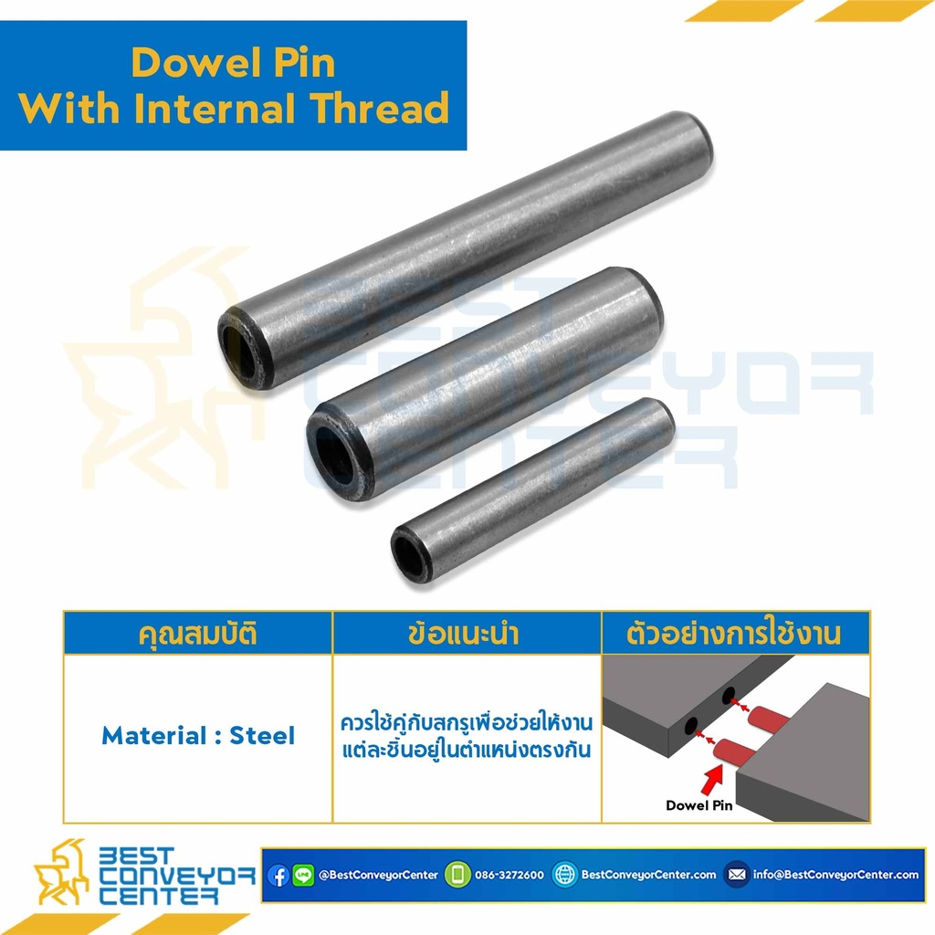 Dowel Pin In 10×15-S : ปิ๊นกลมเกลียวใน ขนาด 10×15 (Steel)