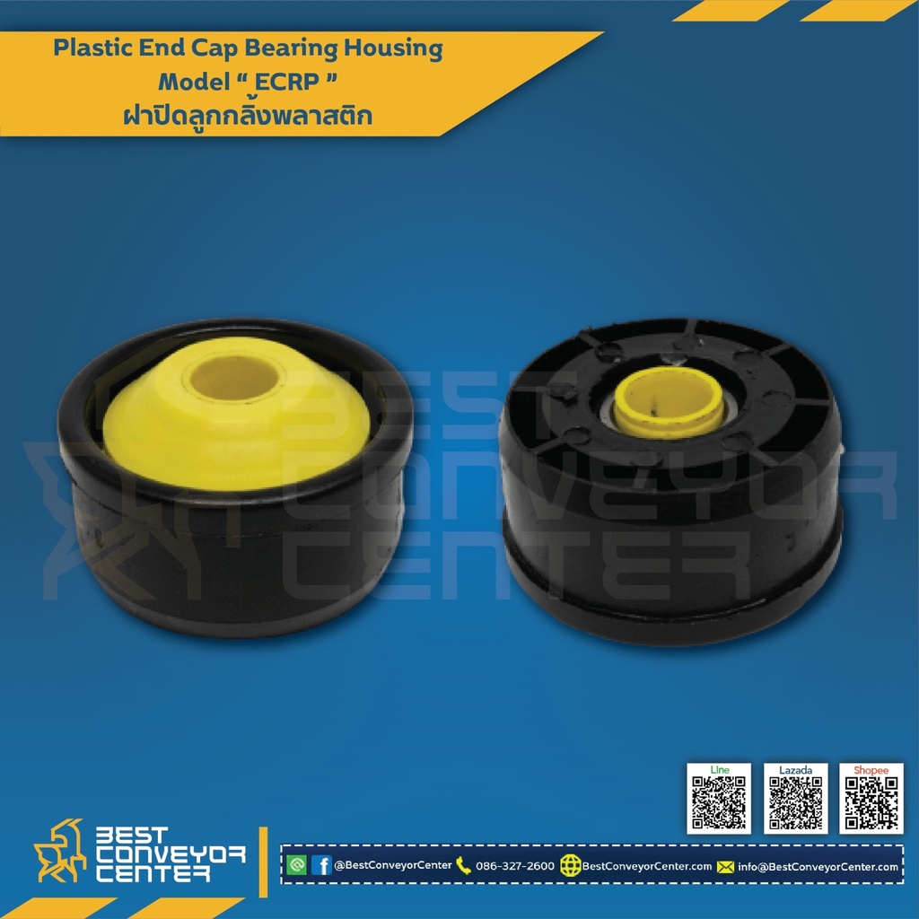 ECRP5012-12 : ฝาปิดลูกกลิ้งพลาสติก OD50x1.2t แกนเพลา 12 mm.