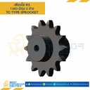 เฟืองโซ่เหล็ก 1 แถว มีดุม 2 ข้าง RS100-27TC