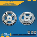 HW-4C ; พวงมาลัยมือหมุน 3 ก้าน ขนาด 4 นิ้ว (Chrome)