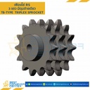 เฟืองโซ่เหล็ก 3 แถว แบบมีดุมข้างเดียว RS160-3R-51TB