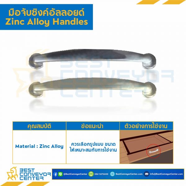 C-160CR มือจับซิงค์อัลลอยด์ C-160 โครเมียม ระยะรู 160 mm.