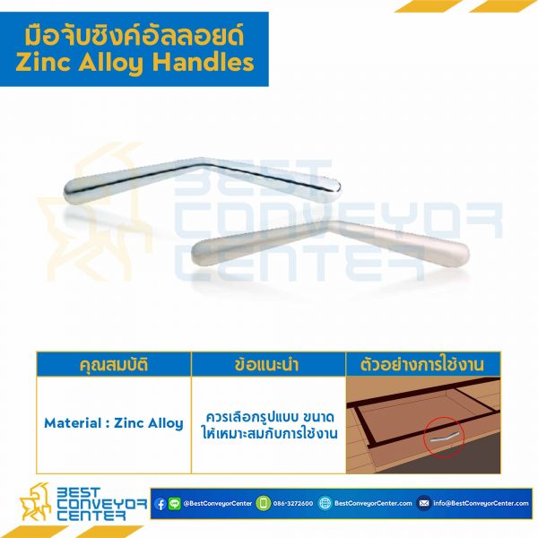 P-2304-96CR มือจับซิงค์อัลลอยด์ P-2304 โครเมียม ระยะรู 96 mm.
