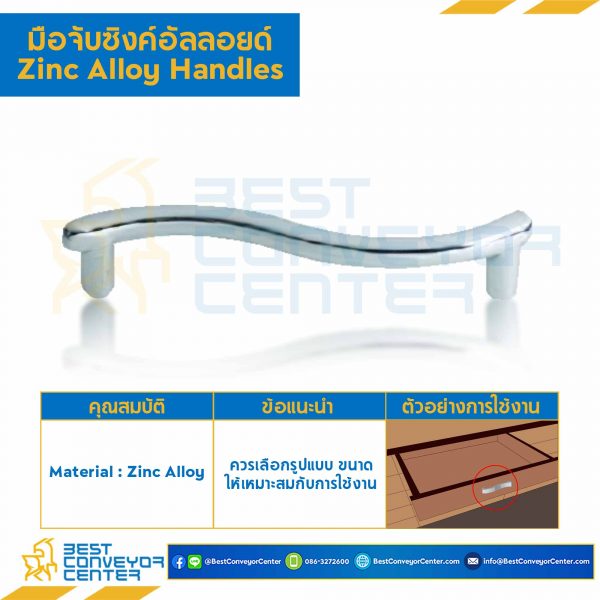 P-2475-96CR มือจับซิงค์อัลลอยด์ P-2475 โครเมียม ระยะรู 96 mm.
