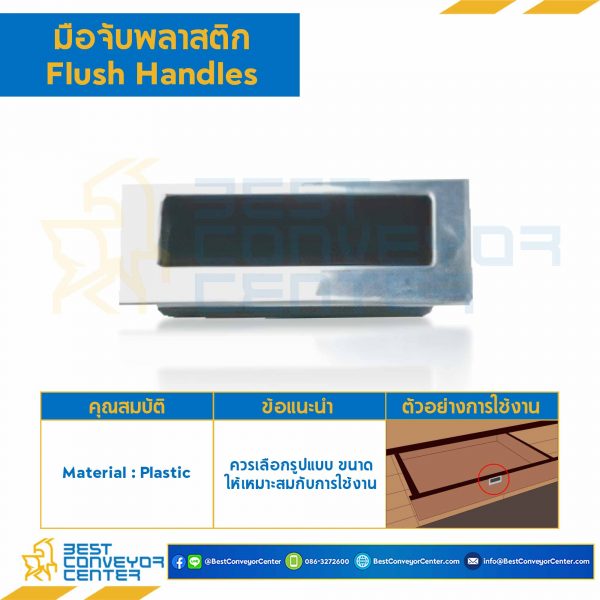 PH-04 มือจับพลาสติก PH-04 โครเมียม ระยะรู 32×70 mm.