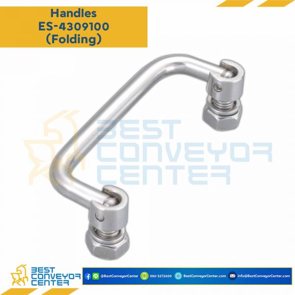 มือจับพับได้สแตนเลส ขนาด 100 mm. ES-4309100