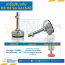 DS-0808050A Adjustable Swivel, Anti-Vibration Leveling Glides : M8x50 mm. SUS304