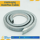 MBF60130S รางกระดูกงู 60×130 mm.