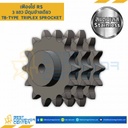 เฟืองโซ่สแตนเลส 3 แถว แบบมีดุมข้างเดียว RS100SS-3R-90TB