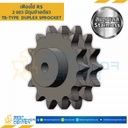 เฟืองโซ่สแตนเลส 2 แถว แบบมีดุมข้างเดียว RS120SS-2R-63TB