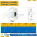 NYB-W-75 ล้อไนล่อนลูกปืน แบบล้อเปล่า ขนาด 75 mm.