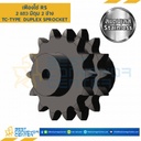 เฟืองโซ่สแตนเลส 2 แถว แบบมีดุมสองข้าง RS140SS-2R-51TC