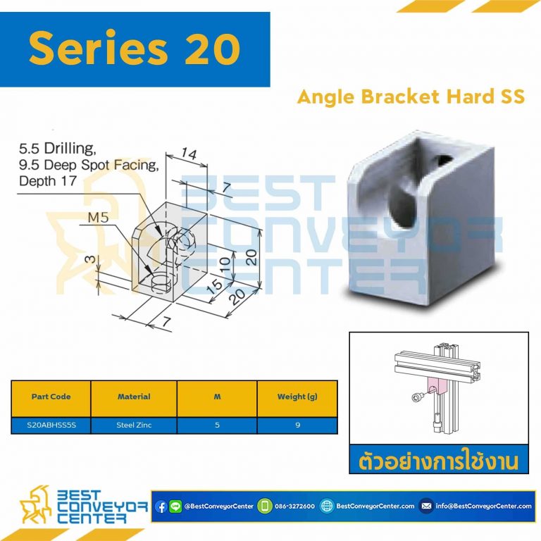 S20ABH-SS-5S ANGLE BRACKET HARD SS : Series 20 Steel Zinc M5