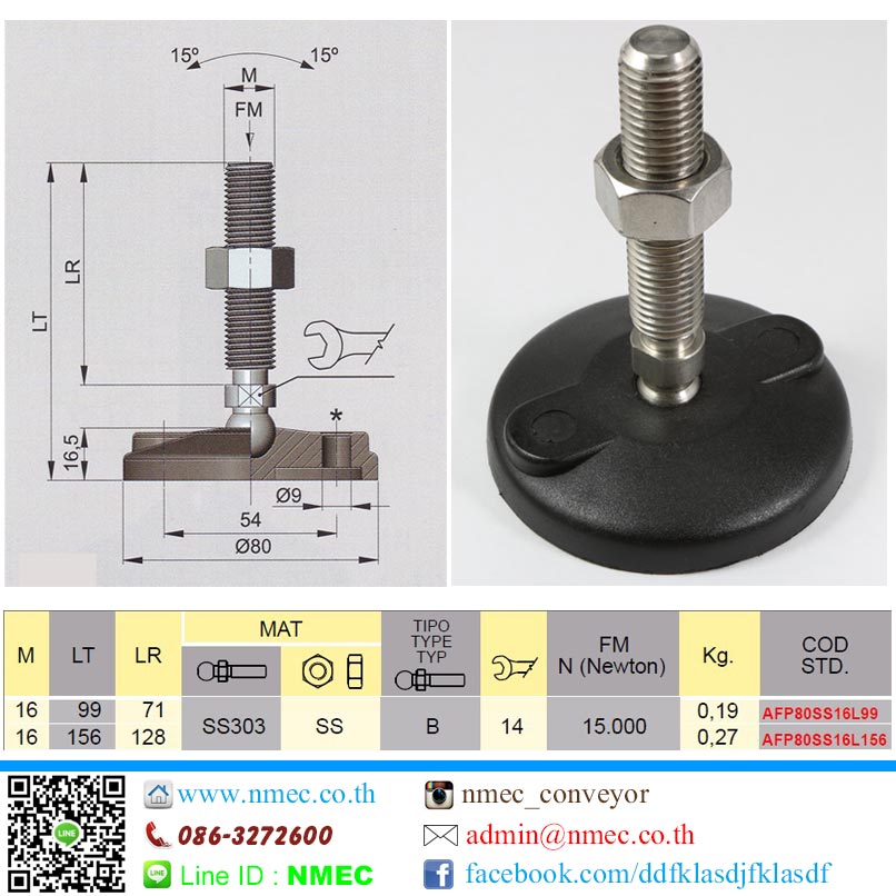 AFP80SS16L99 ขาฉิ่งปรับระดับ ฐานพลาสติก M16x99LT, SUS304