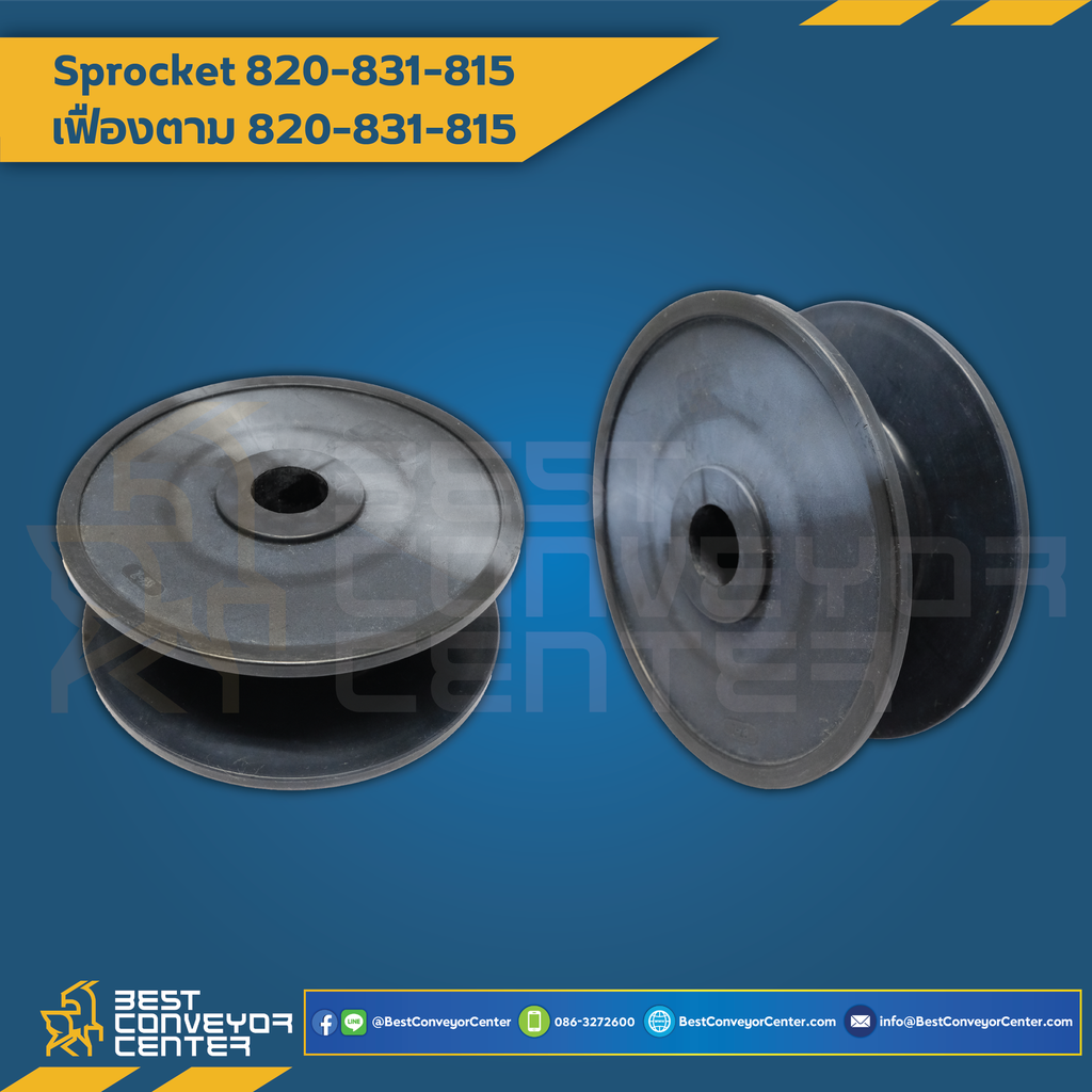 6621092 Idler for 21Z, BORE 25MM., DIA 129 MM.For LF820,SSC815