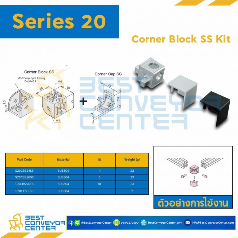 S20CB-SS-10SS CORNER BLOCK SS KIT : Series 20 SUS304 M10