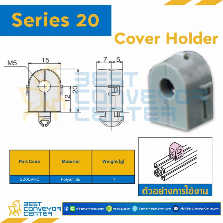 S20CVHD COVER HOLDER SS : Series 20 Polyamide Light Gray