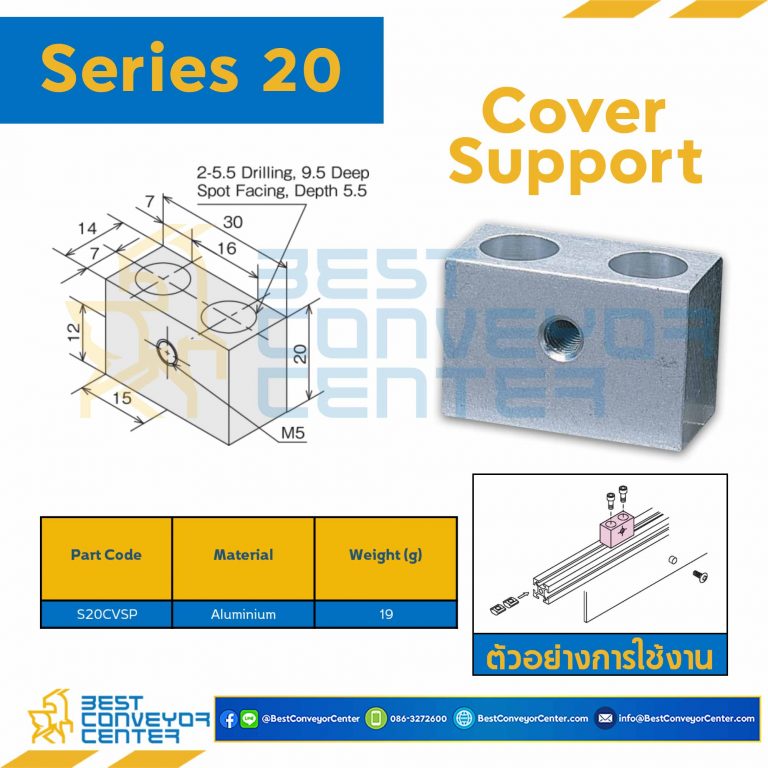 S20CVSP COVER SUPPORT SS : Series 20 Aluminium