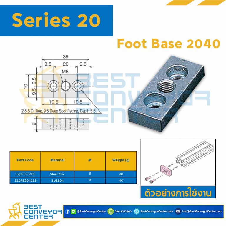 S20FB2040S FOOT BASE 2040 : Series 20 Steel Zinc M8