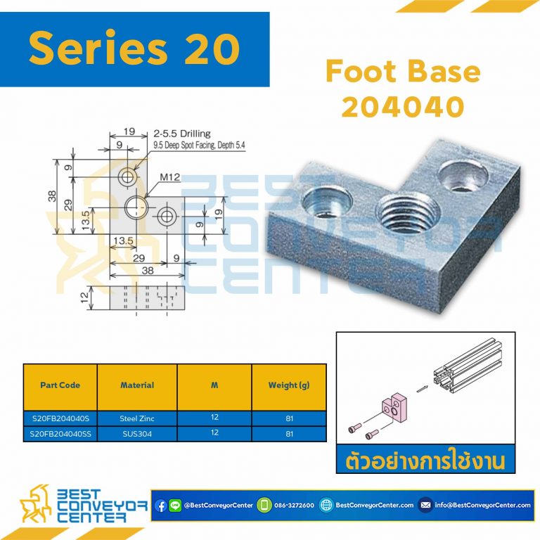 S20FB204040S FOOT BASE 204040 : Series 20 Steel Zinc M12